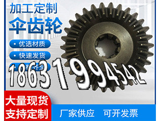 斗式提升机链轮怎么选购